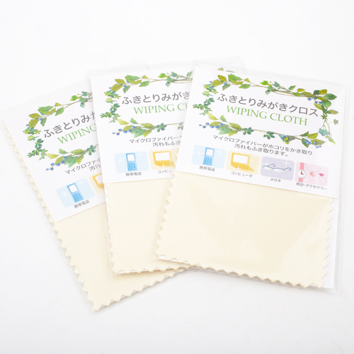 日本製 マイクロファイバー ふきとりみがきクロス ジュエリーケア用品 3枚セット 1299-JC10