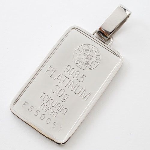 ７月中旬入荷予定【送料無料】【日本製】【徳力本店】純プラチナ/Pt999/999.5 インゴット/金貨 ペンダント/ネックレス Pt900/プラチナ900枠　2391-PP15