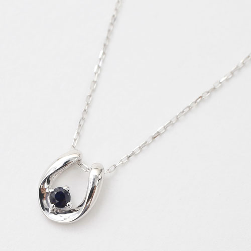 10金 K10WG ホワイトゴールド ネックレス ペンダント 馬蹄 天然石 サファイア 9月 誕生石 4190-HG20