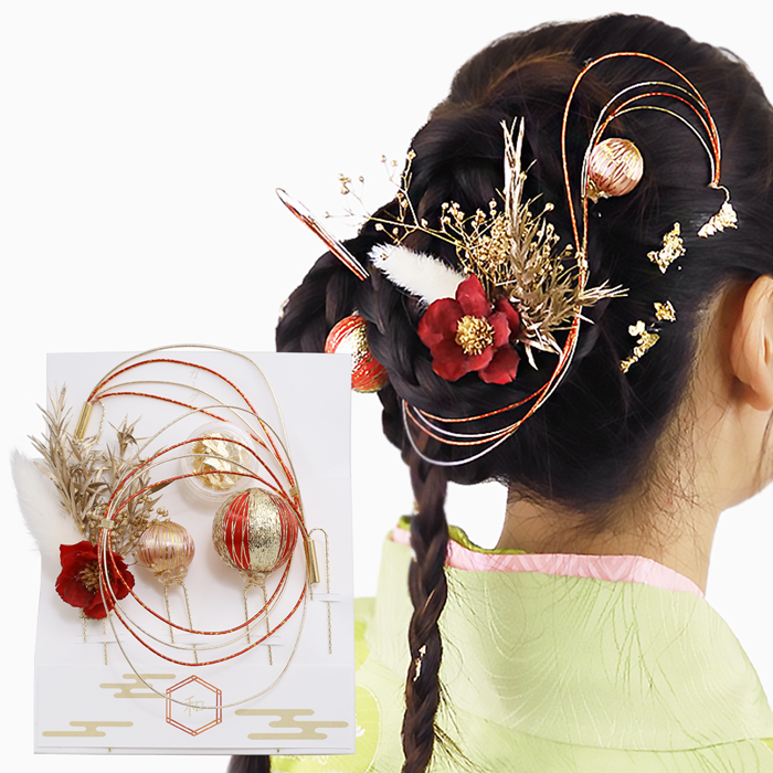 【送料無料】髪飾り ヘアアクセサリー ファッション雑貨 小物 成人式 卒業式 結婚式 七五三 振袖 袴 着物 赤 ゴールド ピンク レッド 花 水引 玉 エコ 再生素材 和装 和服 Uピン 日本製 日本 お洒落 可愛い 特別 セレモニー 6467-GG25