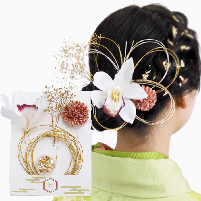 【送料無料】ドライフラワー 髪飾り ヘアアクセサリー ファッション ファッション雑貨 小物 成人式 卒業式 結婚式 七五三 振袖 袴 着物 ゴールド ピンク ホワイト フラワー 花 水引 金箔 和装 和服 Uピン 日本製 6470-GG25