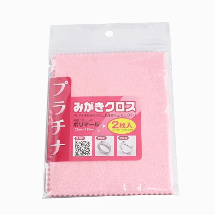 【クリックポスト便対応】プラチナ みがきクロス お手入れクロス研磨布 ジュエリーみがき ポリマール 研磨剤 超微粒子研磨剤 ワックス 高級脂肪酸 艶出し剤 キズ除去 汚れ落とし ２枚入り 6757-KO26