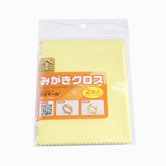 【クリックポスト便対応】金 みがきクロス お手入れクロス研磨布 ジュエリーみがき ポリマール 研磨剤 超微粒子研磨剤 ワックス 高級脂肪酸 艶出し剤 キズ除去 汚れ落とし ２枚入り 6758-KO26