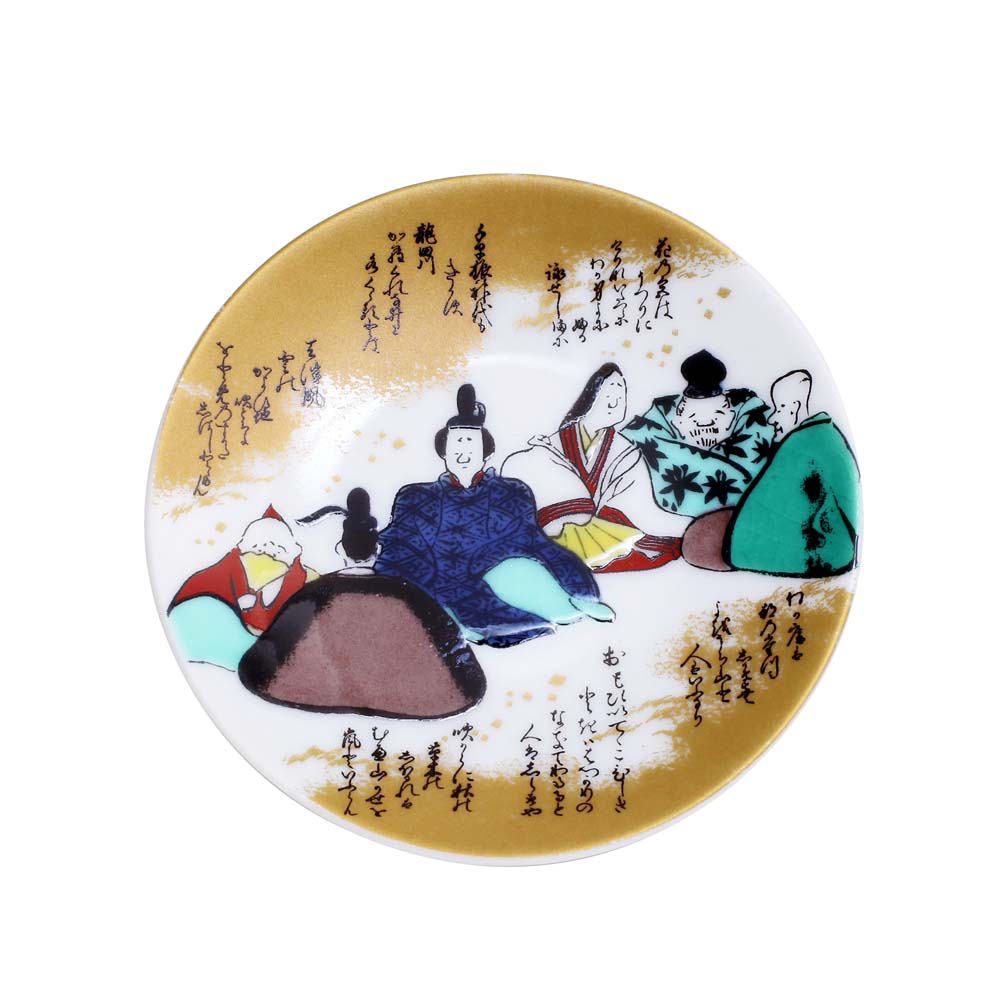 吉祥/KISSYO 日本製 九谷焼 久谷五彩 陶器 陶磁器 磁気 お皿/皿/小皿/縁起小皿/豆皿 食器 和食器 9.5cm 六歌仙 華やか 鮮やか オシャレ お洒落 記念日 お祝い 誕生日 プレゼント 贈り物 祝い品 7387-SK25