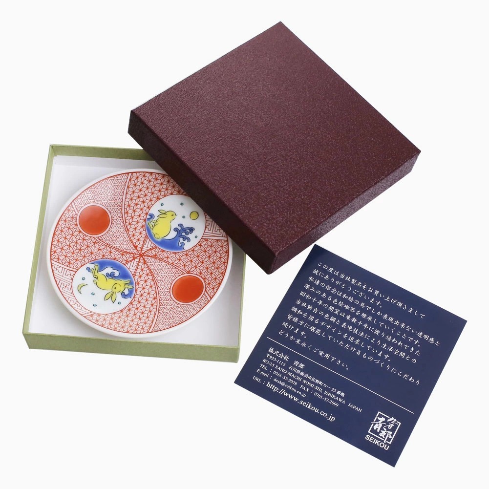 吉祥/KISSYO 日本製 九谷焼 久谷五彩 陶器 陶磁器 磁気 お皿/皿/小皿/縁起小皿/豆皿 食器 和食器 9.5cm うさぎ 華やか 鮮やか オシャレ お洒落 記念日 お祝い 誕生日 プレゼント 贈り物 祝い品 7411-SK25