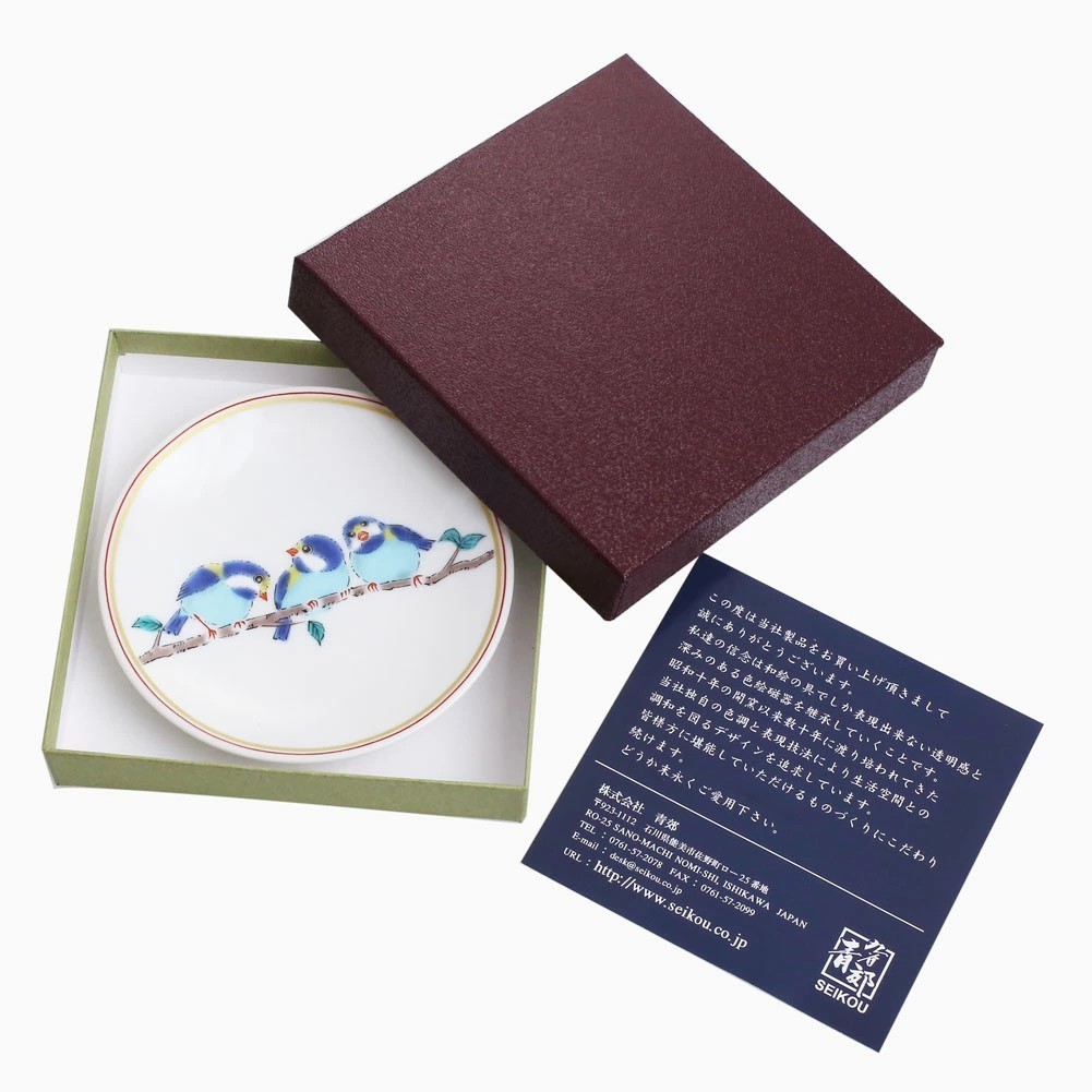 吉祥/KISSYO 日本製 九谷焼 久谷五彩 陶器 陶磁器 磁気 お皿/皿/小皿/縁起小皿/豆皿 食器 和食器 9.5cm やまがら 山雀 華やか 鮮やか オシャレ お洒落 記念日 お祝い 誕生日 プレゼント 贈り物 祝い品 7412-SK25