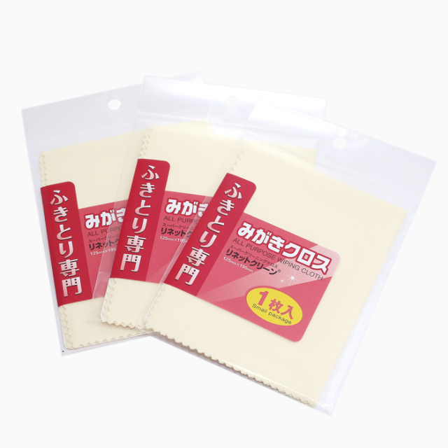【クリックポスト便発送】ジュエリー　磨き/みがき クロス お手入れクロス 3枚セット 超極細繊維 ふきとりクロス アクセサリー　0461-JC08