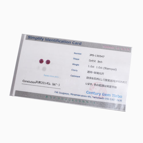 プラチナ ピアス ルビー 合計2カラット Pt900 鑑別カード付