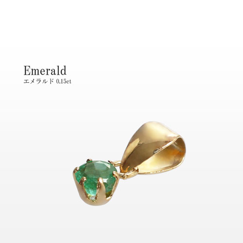18金ネックレス ルビー エメラルド 0.15ct ペンダント 2点セット