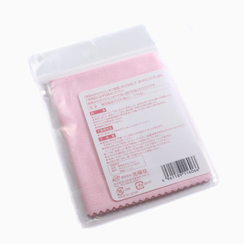 【クリックポスト郵便対応】 真珠用 ふきとり クロス 艶出し成分配合  1406-JC10