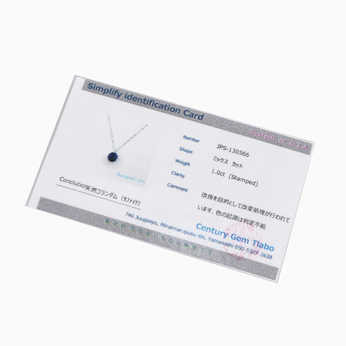 送料無料】【日本製】純プラチナ(Pt1000)枠 天然 サファイア 1ct