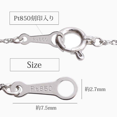 天然ルビーネックレス　(pt850) Pt850 プラチナ850 ルビー ネックレスの買取実績 | 買取専門店