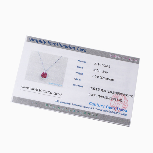 プラチナ ネックレス ルビー 1ct ペンダント 鑑別書付