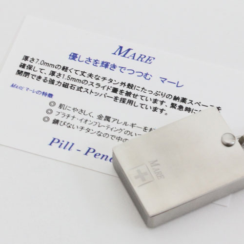 チタン ピルケース ペンダント (シャーパーデザイン) 薬入れ　1554-PC11