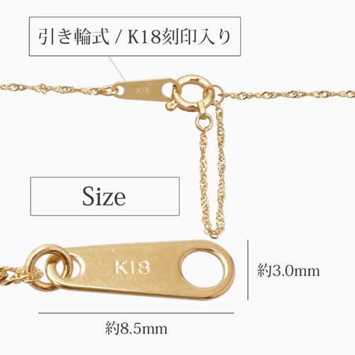 送料無料】【日本製】18金/K18 ネックレス スターダスト ミラーボール