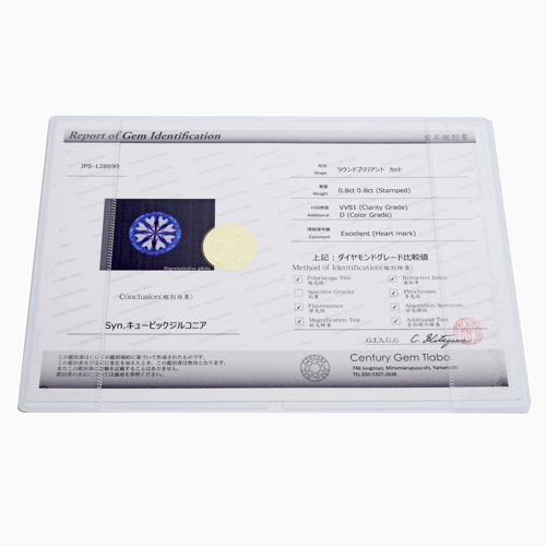 【鑑別所付き】プラチナ Pt900 キュービックジルコニア ピアス 1741-IG11