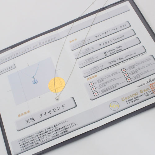 p t850 プラチナ　天然ダイヤモンド0.15カラット ネックレス　鑑別書 鑑定書つきプラチナ Pt850 天然ダイヤモンド0.3ct カラット