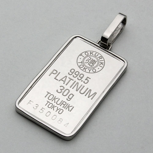 送料無料】【日本製】【徳力本店】純プラチナ/Pt999/999.5 インゴット  