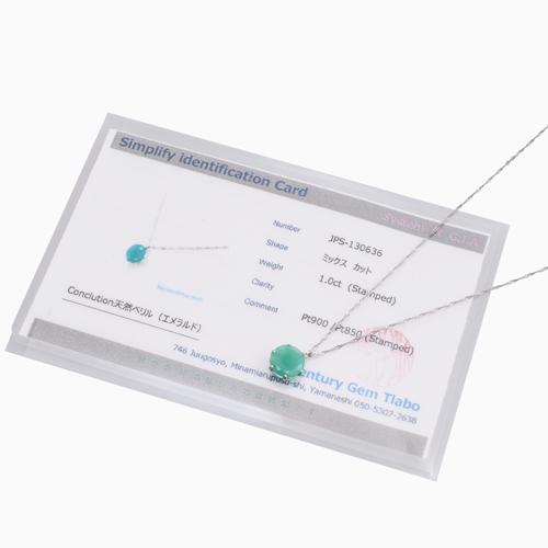 送料無料】【日本製】プラチナ(Pt900)枠 天然ベリル/エメラルド 1ct