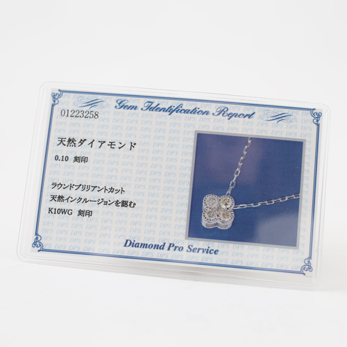 10金 K10WG ダイヤモンド 0.1ct ペンダント クローバー 小豆チェーン ネックレス　3035-PG16