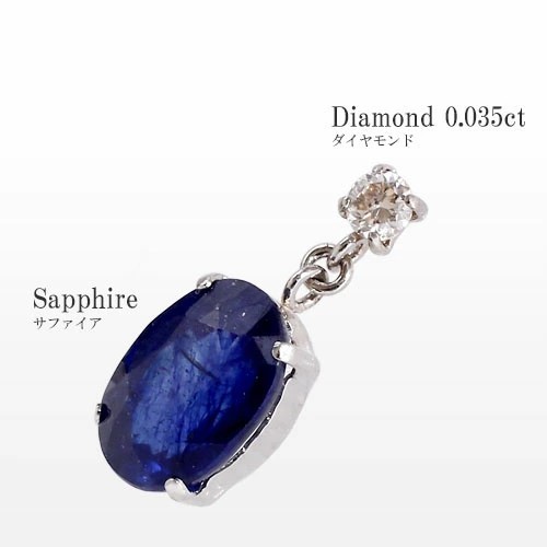 送料無料】プラチナ/Platinum Pt900 ピアス サファイアピアス