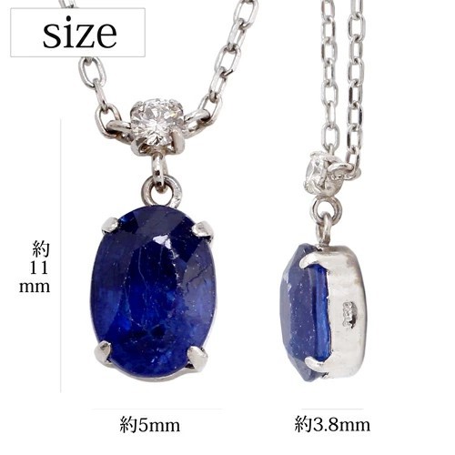 送料無料】プラチナ/Platinum Pt850 Pt900 ペンダント/ネックレス