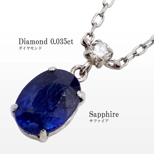 pt850 pt900 プラチナネックレス トップ付き 色石 ボールチェーン Pt900 Pt850 ネックレス 合成ルビー 合成石 シルバー レディース