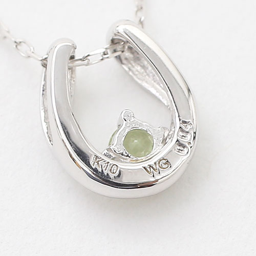 10金 K10WG ホワイトゴールド ネックレス ペンダント 馬蹄 天然石 ペリドット 8月 誕生石 4189-HG20