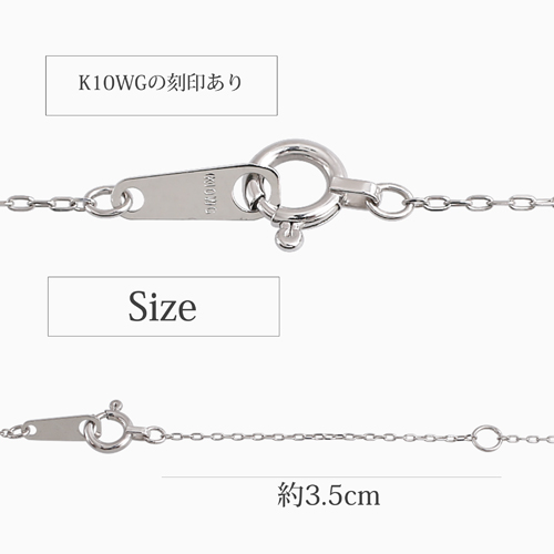 送料無料】10金/K10WG ホワイトゴールド ダイヤモンド/DIAMOND/DIA
