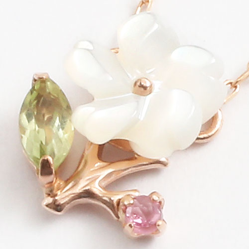 10金ピンクゴールド ピンクトルマリン ペリドット シェル ペンダント フラワーモチーフ 5408-PG17