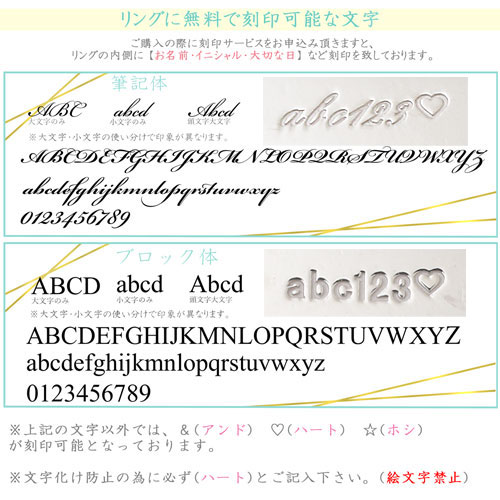 受注生産 プラチナ/Pt850 ダイヤモンド 指輪/リング マリッジ 婚約　イニシャル　5592-UK18