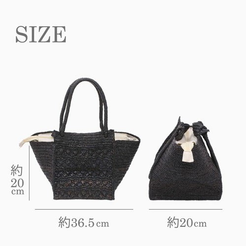 【送料無料】IVAHONA /イヴァオナ バッグ ハンドバッグ かごバッグ 鞄/BAG/かばん/カバン お出かけ サマーバッグ 春夏 ブラック ブラウン ラフィア コットン 編み込み 軽量 お洒落 かわいい レディース 記念日 お祝い 誕生日 プレゼント BETTY LOTUS 5763-IJ25