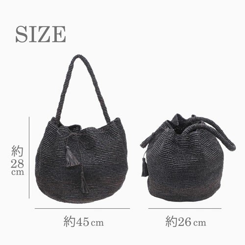 【送料無料】IVAHONA/イヴァオナ バッグ トートバッグ かごバッグ 鞄/BAG/かばん/カバン お出かけ サマーバッグ 春夏 ブラック ブラウン ラフィア コットン 編み込み 大容量 お洒落 かわいい レディース 記念日 お祝い 誕生日 プレゼント マダガスカル製 SAC XIAO 5764-IJ25