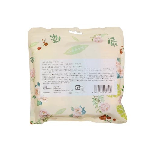 MEIDEN ハンドクリーム ハンドケア 保湿 美容 30g 5個セット