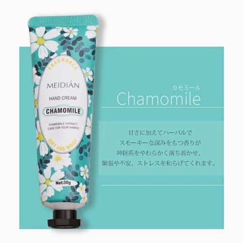MEIDEN ハンドクリーム ハンドケア 保湿 美容 30g 5個セット