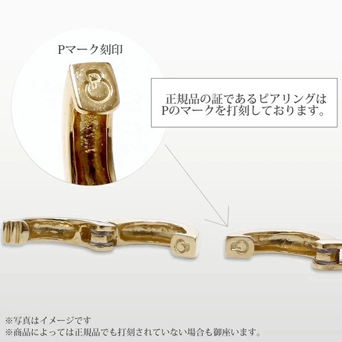 壊れたイヤリング /K18ゴールドとK18ホワイトゴールド ピアリング 正規品 K18 ゴールド K14 ホワイトゴールド シンプル