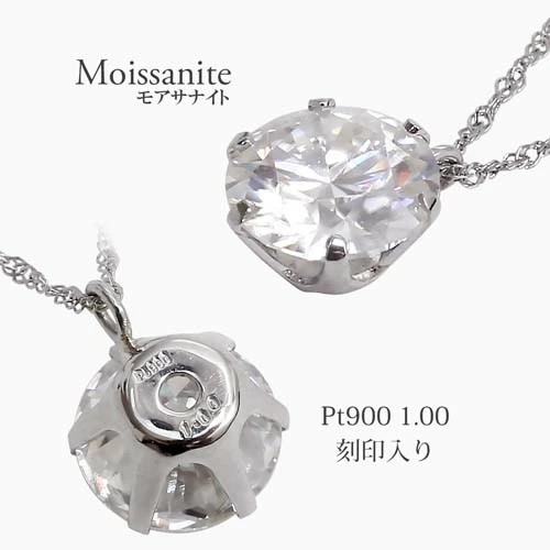 プラチナ　pt900 アウイナイト　最高品質　pt900刻印あり アウイナイト ネックレス PLUSTER プラチナ Pt900 トルマリン