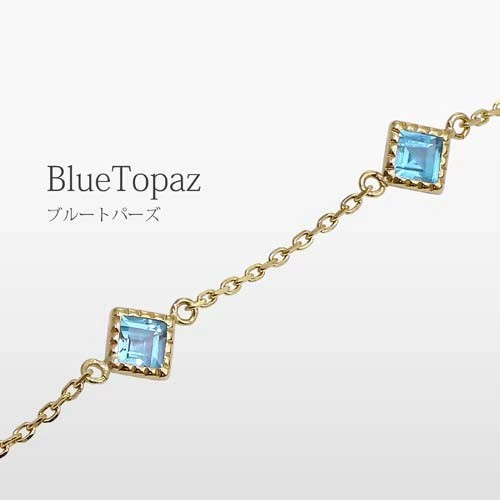 ブレスレット 10金 イエローゴールド パール ブルーの石 送料無料】10金/K10/K10YG イエローゴールド ブルートパーズ 5石