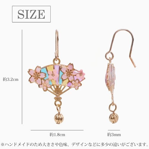 ピアス 樹脂ピアス 和風ピアス フック式 扇子 センス 花ざかり ピンク