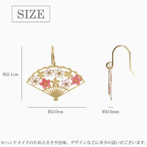 ピアス 樹脂ピアス 和風ピアス フック式 扇子 センス 桜 蝶 透かし 3