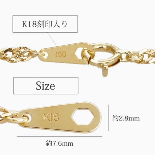 送料無料】18金 K18 18k イエローゴールド ゴールド GOLD 18金チェーン