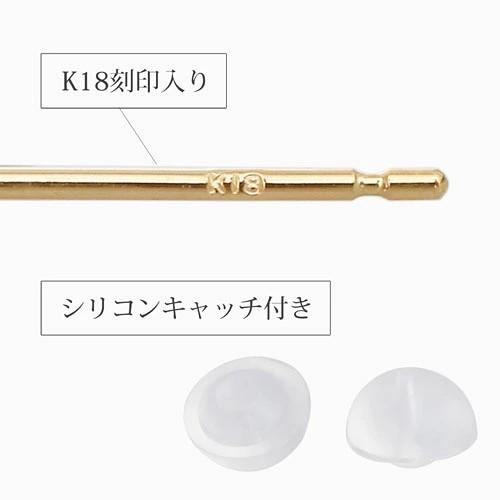 送料無料】18金 K18 18k GOLD ゴールド 地金 ピアス ロングピアス