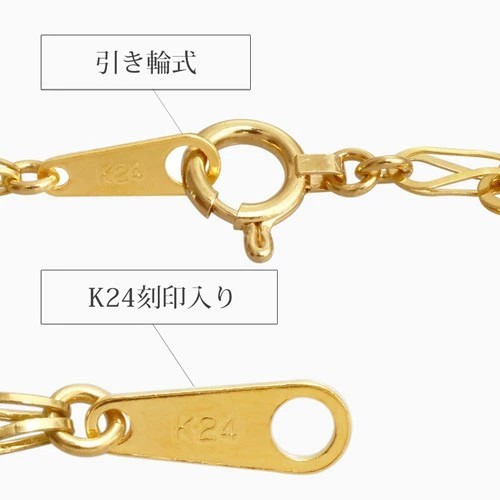 日本製 純金 24金 K24 24k GOLD ゴールド ネックレス グラデーション
