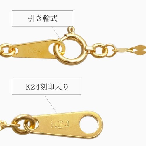 日本製 純金 24金 K24 24k GOLD ゴールド ネックレス グラデーション