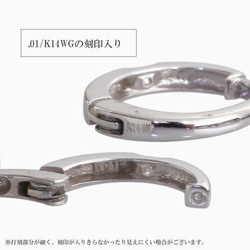 14金 K14 ピアリング ホワイトゴールド シンプル ピアリング