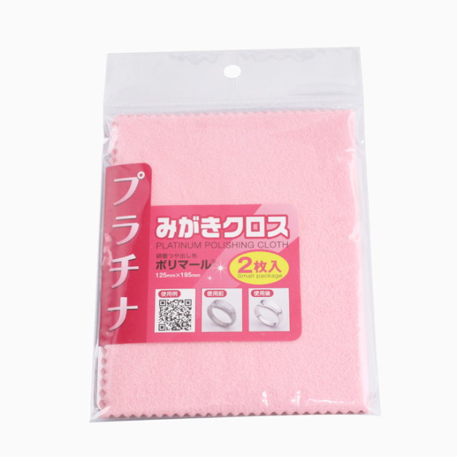 【クリックポスト便対応】プラチナ みがきクロス お手入れクロス研磨布 ジュエリーみがき ポリマール 研磨剤 超微粒子研磨剤 ワックス 高級脂肪酸 艶出し剤 キズ除去 汚れ落とし ２枚入り 6757-KO26