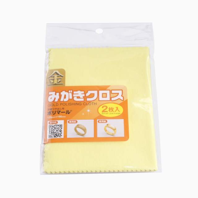 【クリックポスト便対応】金 みがきクロス お手入れクロス研磨布 ジュエリーみがき ポリマール 研磨剤 超微粒子研磨剤 ワックス 高級脂肪酸 艶出し剤 キズ除去 汚れ落とし ２枚入り 6758-KO26