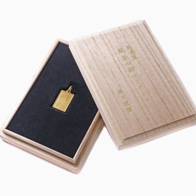 純金 K24 徳力本店 般若心経 ペンダント 7003-TH22 