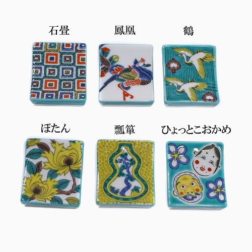九谷焼 色絵はしおき（箸置き） <北陸伝統工芸>　コレクションボックス 7063-SK22