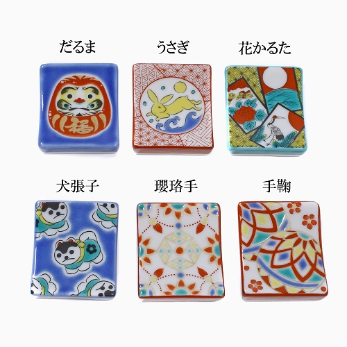 九谷焼 色絵はしおき（箸置き） <北陸伝統工芸>　コレクションボックス 7063-SK22